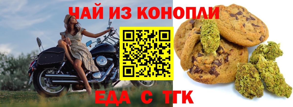 Кизляр  Canna-Cookies марихуана  Вход с VPN 
