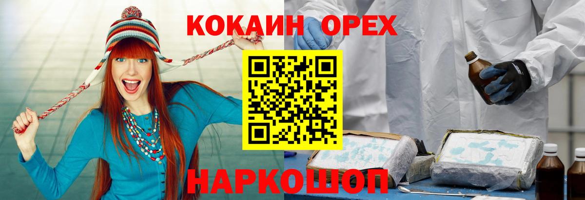 Кизляр  наркотики  Вход с VPN  Кокаин Перу  Cocaine VHQ 