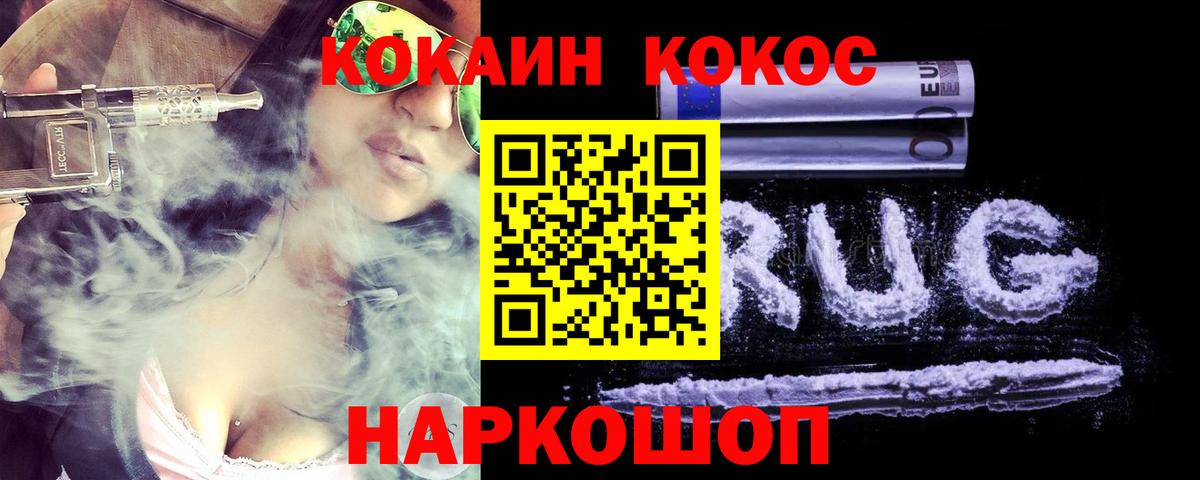 КОКАИН 97% Кизляр