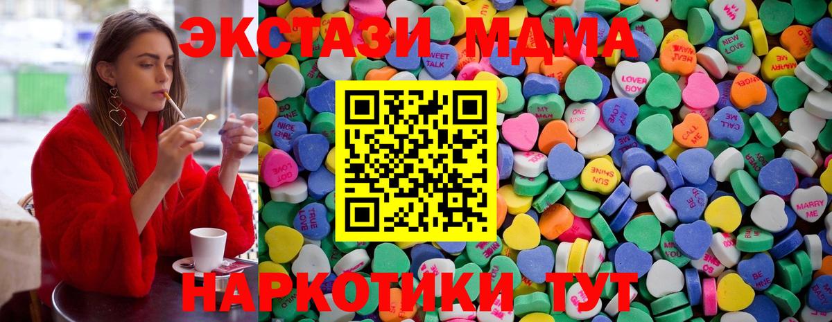 Кизляр  Ecstasy ешки  Вход с VPN 