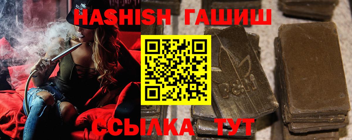 Кизляр  ГАШ Изолятор  ГАШ AMNESIA HAZE  Вход с VPN 