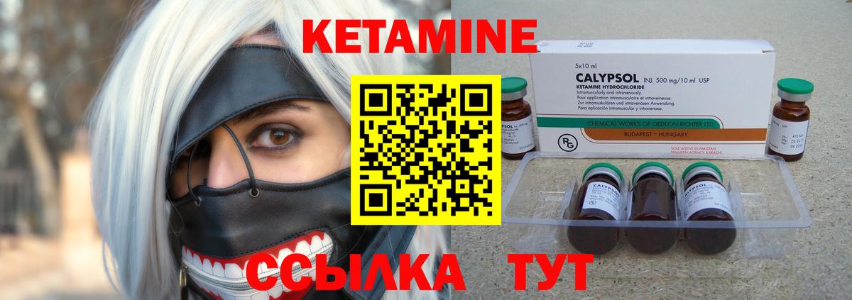 Кизляр  Кетамин ketamine  Кетамин ketamine  Вход с VPN 