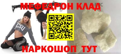 герыч Кунгур