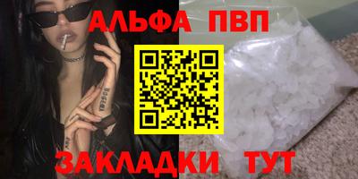 кокаин премиум Кулебаки