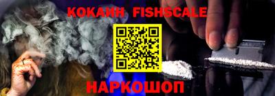 кокаин премиум Кулебаки