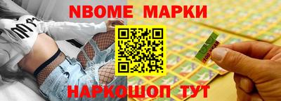 мдма Кумертау