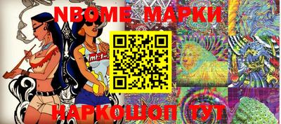 кокаин премиум Кулебаки