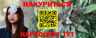 кокаин премиум Кулебаки