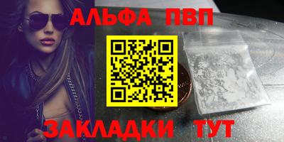 кокаин премиум Кулебаки