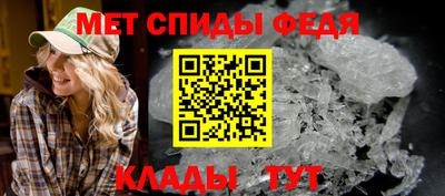мдма Кумертау