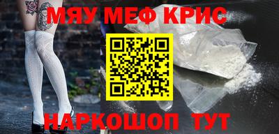 кокаин премиум Кулебаки