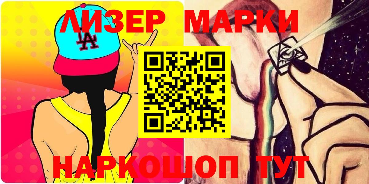 Кизляр  LSD-25 экстази ecstasy  Лсд 25 экстази  Лсд 25 экстази кислота  Вход с VPN 