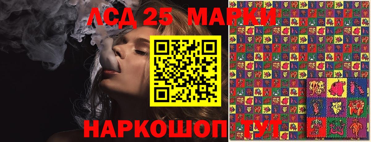Марки NBOMe 1500мкг  Вход с VPN  Кизляр  Марки NBOMe 1500мкг 