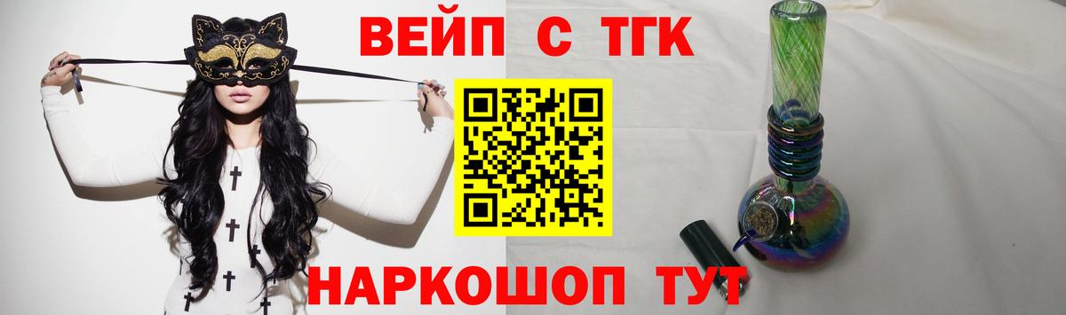 Дистиллят ТГК концентрат Кизляр